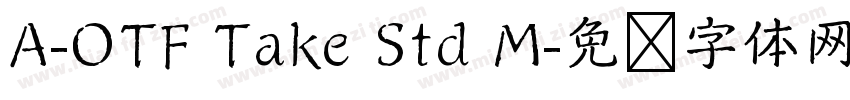 A-OTF Take Std M字体转换